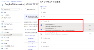 Creating Custom Connectors for Graph API in Power Apps and Power ...