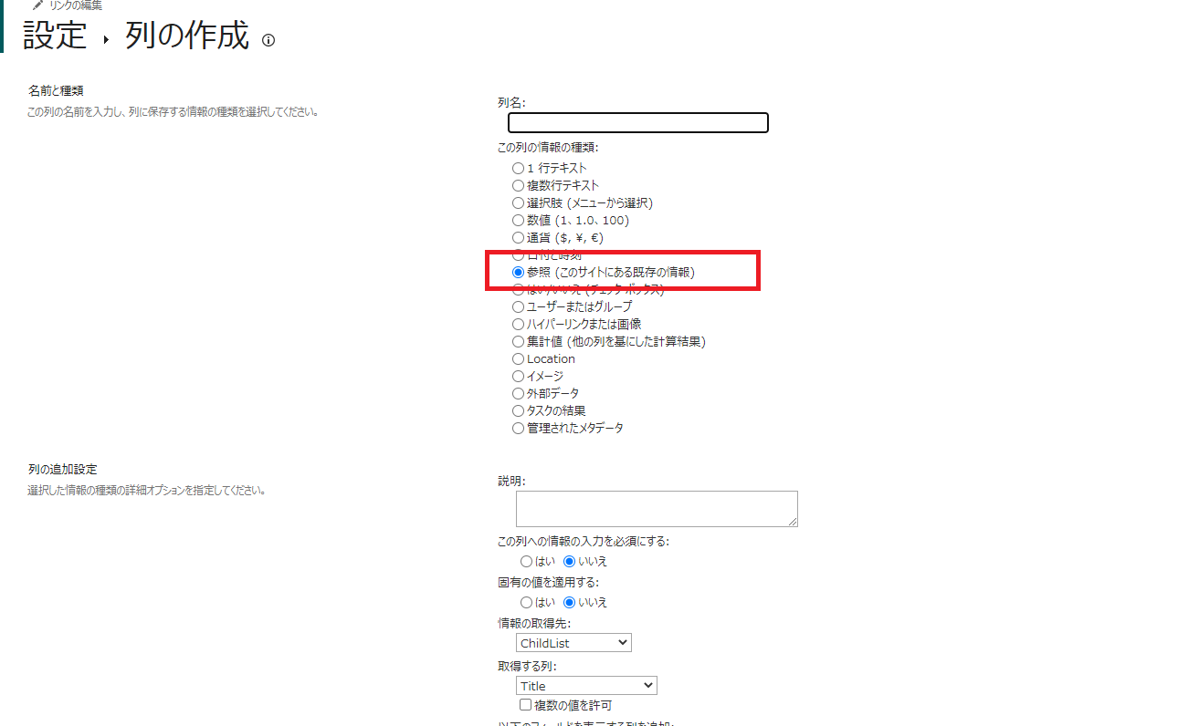 form_for セール 複数レコード 保存