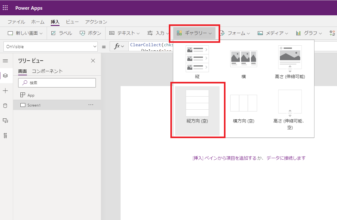 How to Build Bulk Checkbox Selection (Select All) in Power Apps Gallery