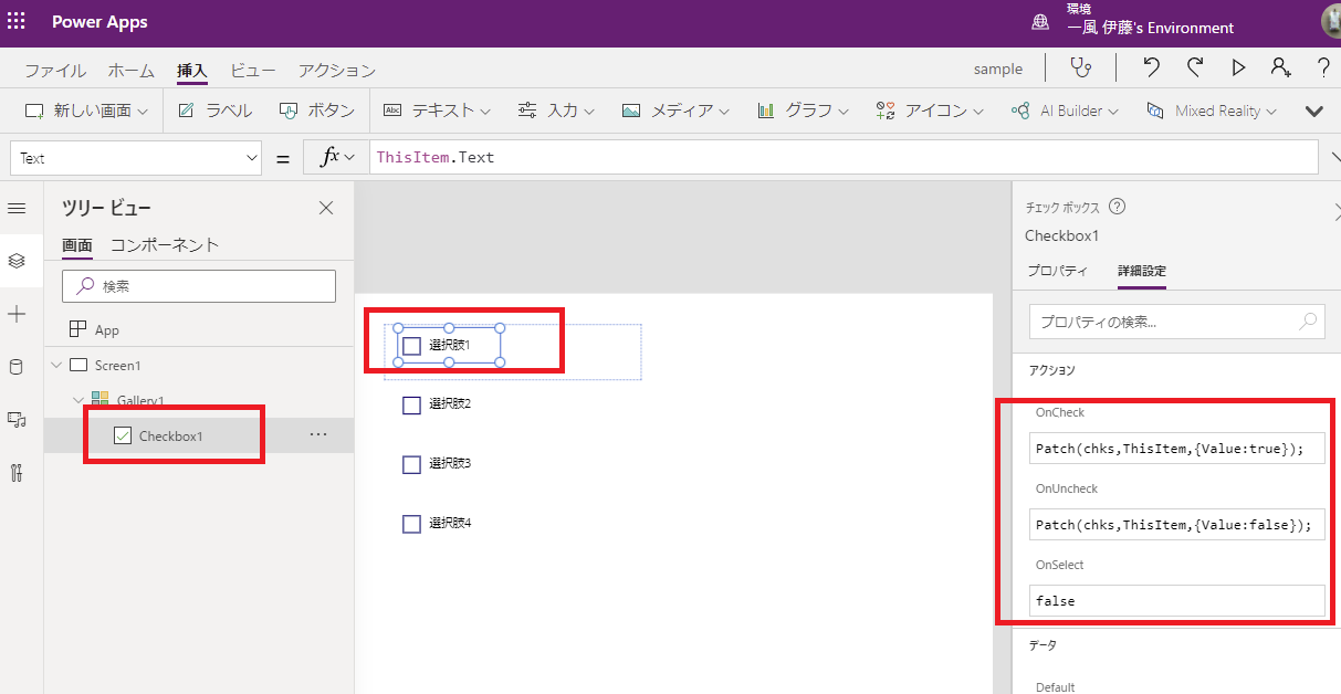 How to Build Bulk Checkbox Selection (Select All) in Power Apps Gallery