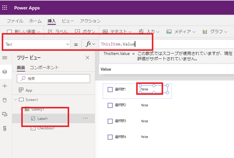 How to Build Bulk Checkbox Selection (Select All) in Power Apps Gallery