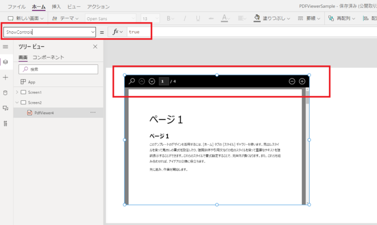 Mastering Power Apps PDF Viewer: Step-by-Step Guide with Examples (Preview)