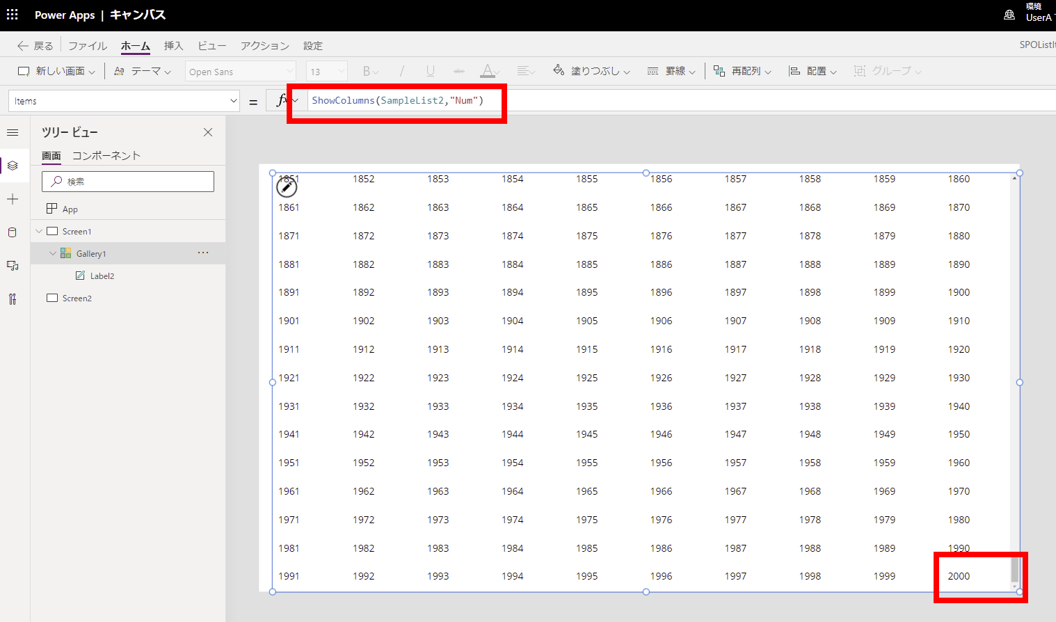 Power Apps AddColumnsと委任の関係｜DropColumnsやShowColumnsもギャラリーの表示は500件まで