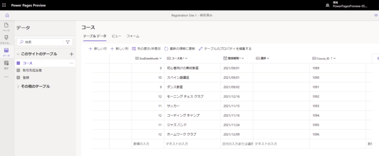 Canon - powerdeveloper専用の+rallysantafesinooficial.com