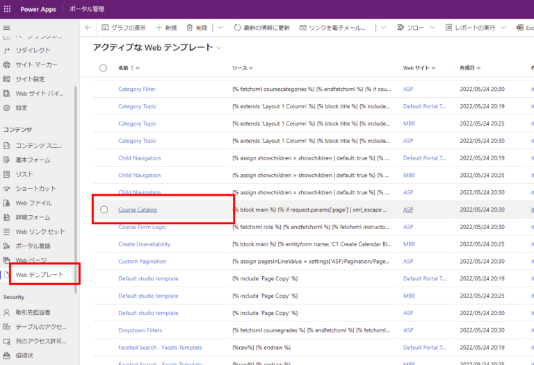 powerdeveloper様 専用の+adilogluglobal.com.tr