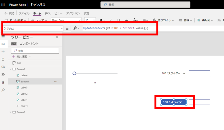 Power Apps Power FXのエラーハンドリングがプレビューになったので使ってみた｜キャンバスのtry-catch