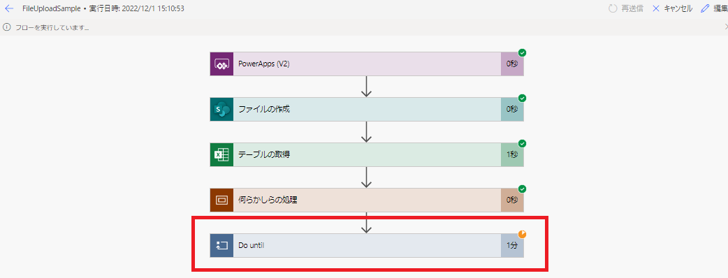 [Solved] Fix “File is locked for shared use” in Power Automate: The ...
