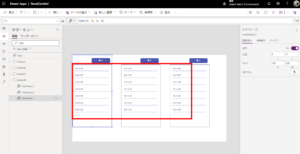 Power Apps Components: Variable Scope & Access App Scope Explained (Set ...