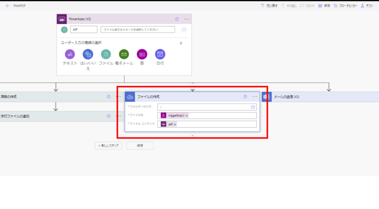 How to Use Power Apps PDF Function (Preview): Step-by-Step Guide with ...