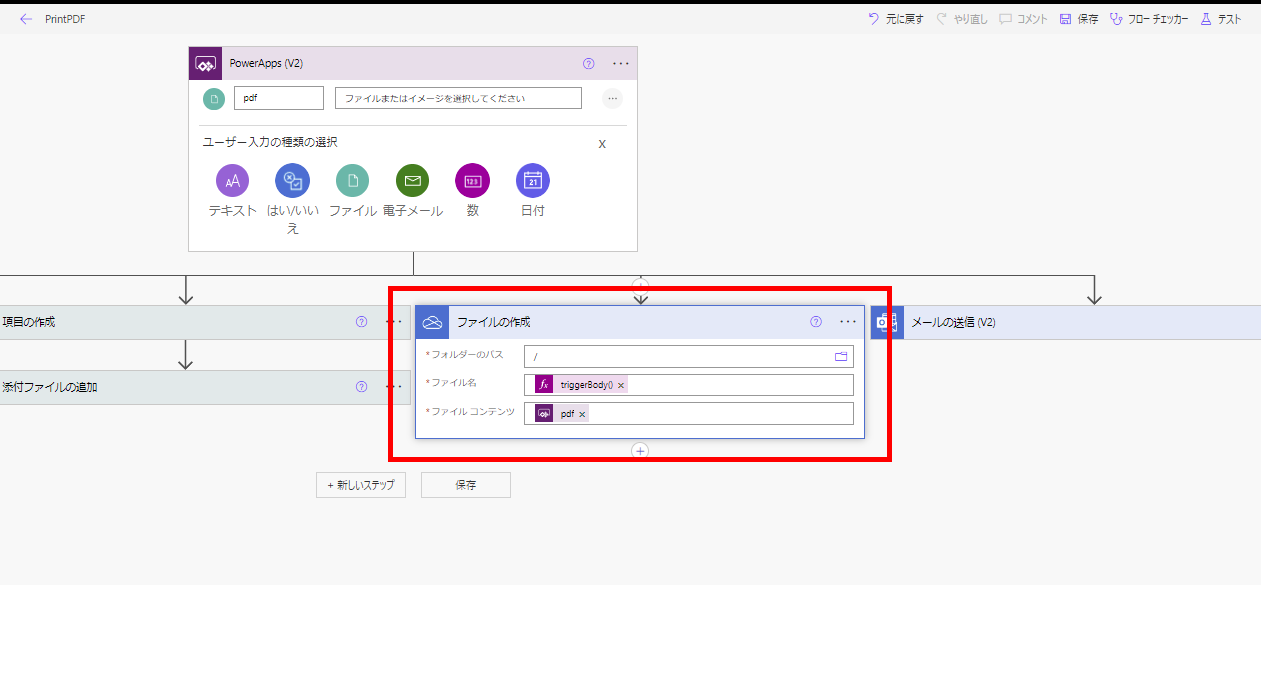 How to Use Power Apps PDF Function (Preview): Step-by-Step Guide with ...