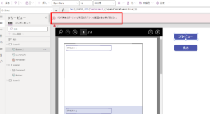 How to Use Power Apps PDF Function (Preview): Step-by-Step Guide with ...