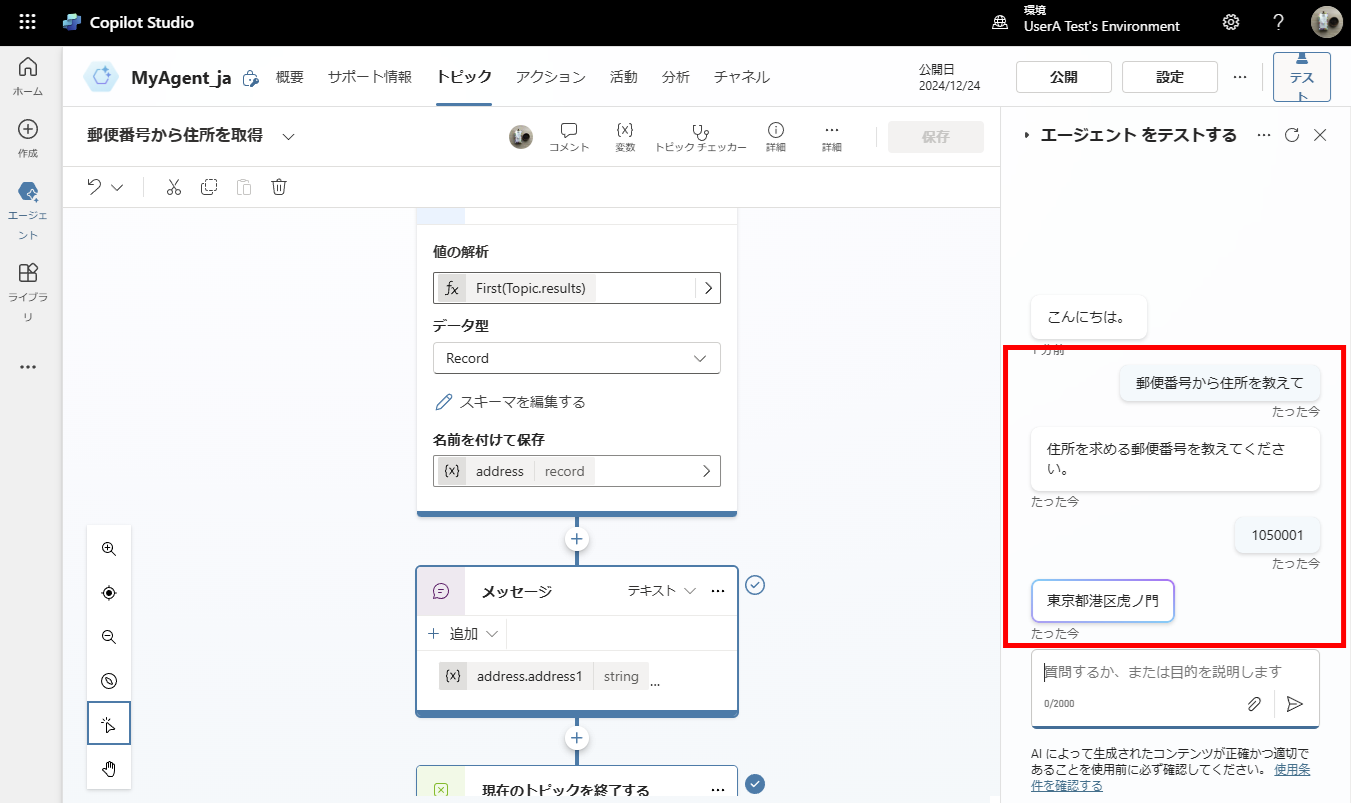 How to Use the ‘Parse Value’ Node in Copilot Studio: Parsing JSON ...