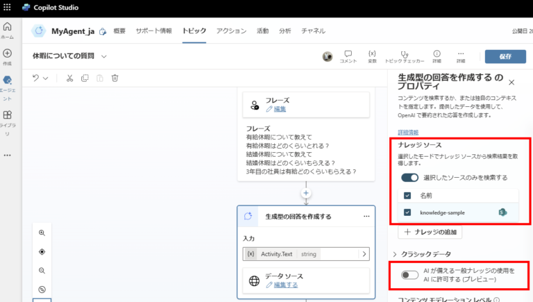 How to Use SharePoint Knowledge Base in Copilot Studio for RAG ...
