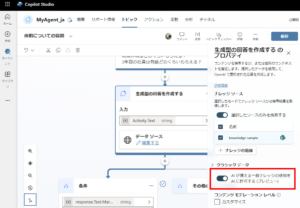 How to Use SharePoint Knowledge Base in Copilot Studio for RAG ...