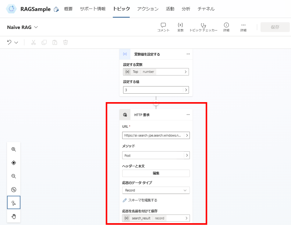 Screenshot showing AI Search HTTP request configuration