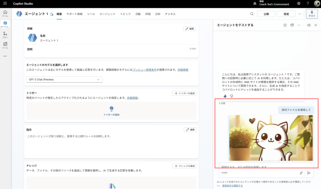 Copilot Studio conversation showing a file attachment request being saved to SPO