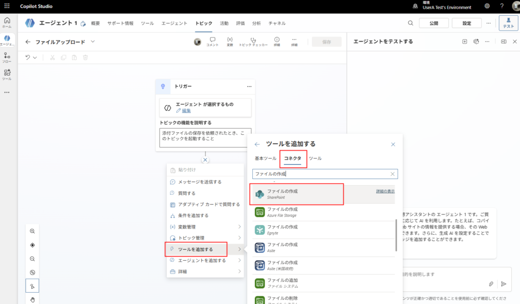 Selecting SharePoint Create file action