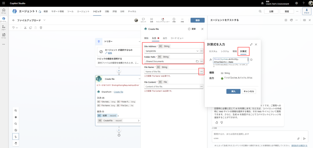 Setting File Name input using Power Fx