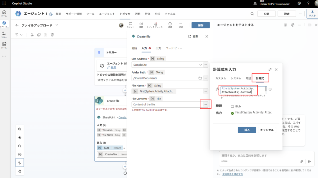 Setting File Content input using Power Fx