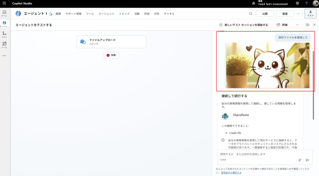 Testing the agent with a file attachment