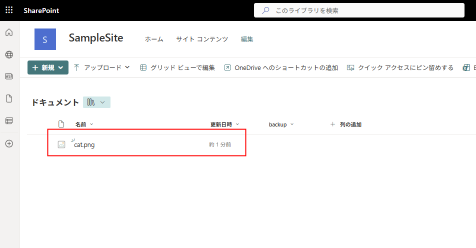 File appearing in SharePoint document library