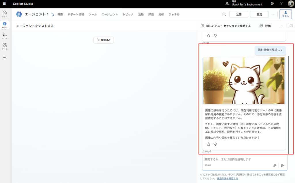 Copilot Studio conversation showing an attached file (image/PDF) to be analyzed