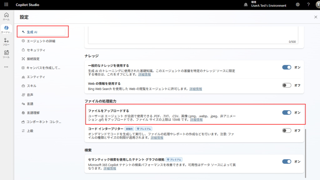 Generative AI settings showing Upload documents enabled
