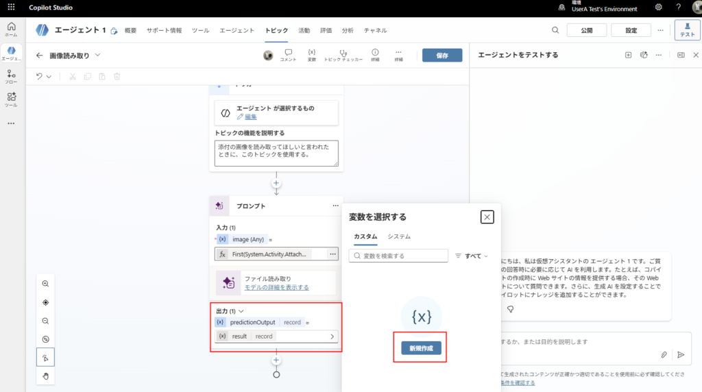 Assigning the prompt output to a variable
