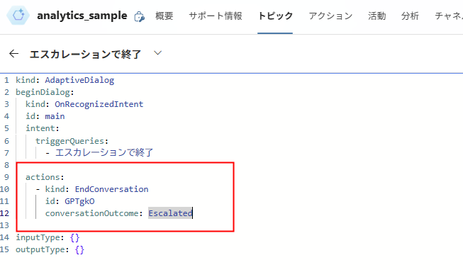 Screenshot showing how to set the conversationOutcome to Escalated