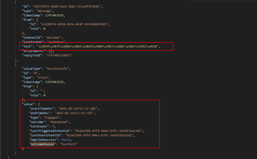 Screenshot showing detailed conversation data in the Dataverse table