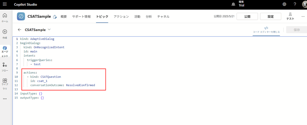 Pasting the CSAT action into custom topic code editor