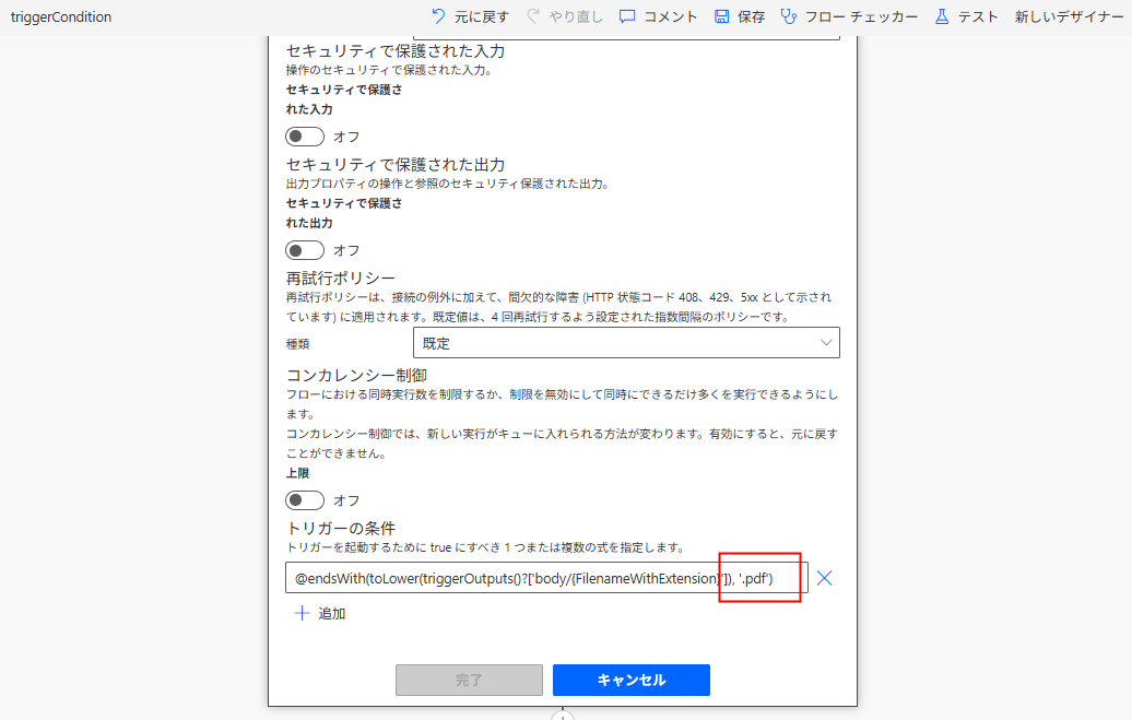 The Ultimate Power Automate Trigger Conditions Cheat Sheet (2025 Edition)