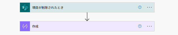 Power Automate When an item is deleted trigger configuration