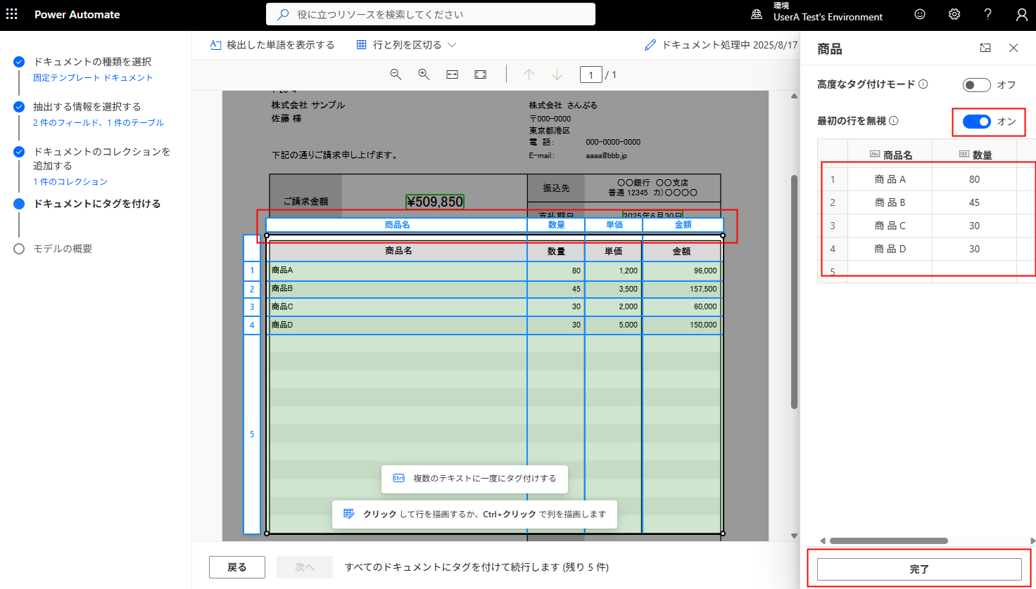 wan様　　オーダー専用ページ ADVANTAGE（アドバンテージ） ZX-14R ZZR1400/ABS ADVANTAGA XAM＆DID